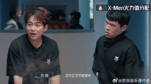 披荆斩棘2025:陈小春赢比赛分奖金,25点火力值差点让兄弟翻脸!