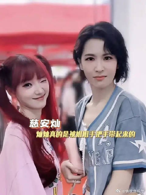 沛慈指导灿灿互动模仿引爆笑