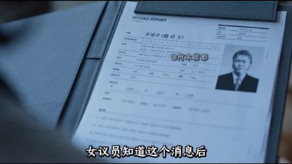 盟友出卖兄弟背叛，绝地反击陷更深陷阱