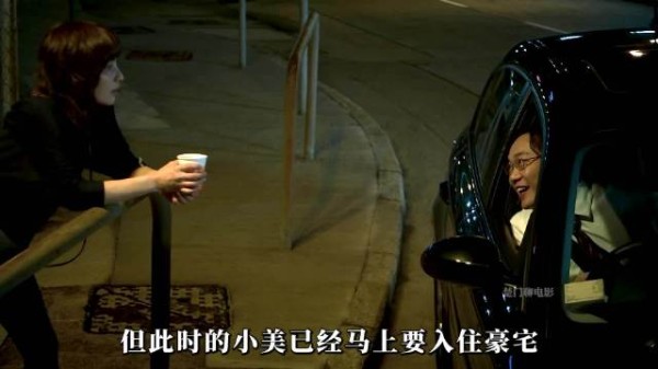 女子杀害11人购海景房，房价暴跌床难容