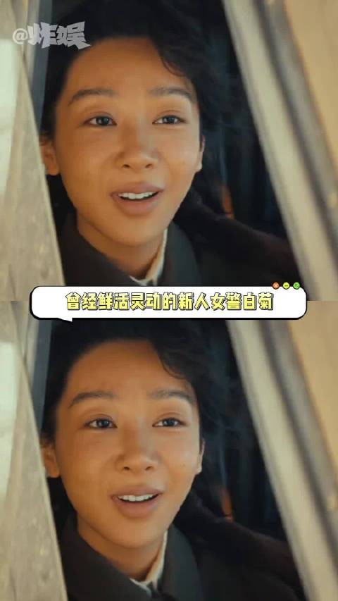 杨紫《战长沙》演技获赞，早年作品仍被肯定
