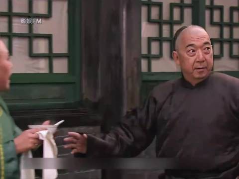 谁懂大宅门这段的刀！白大爷隐姓埋名 20 年，昔日富家大爷成普通老乡！