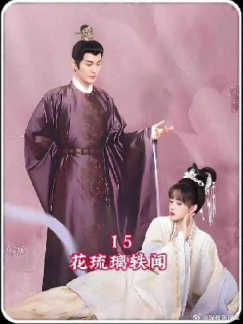 万万没想到一向与世无争的妃子竟是大反派之一