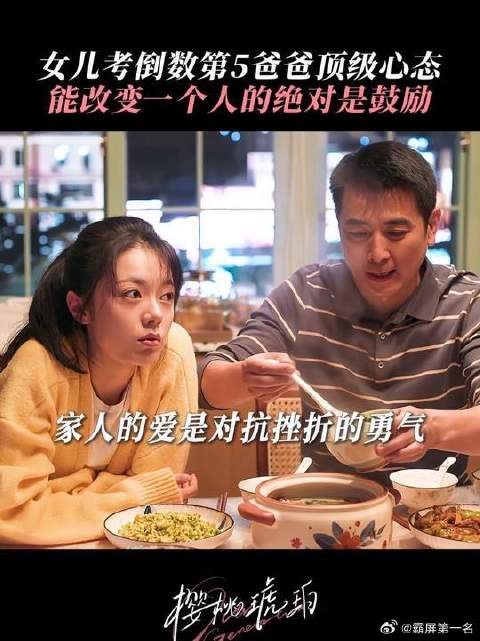 梦中情爸妈就这么水灵灵出现了