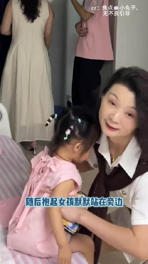 或许姑姑抱起的是曾经的自己!