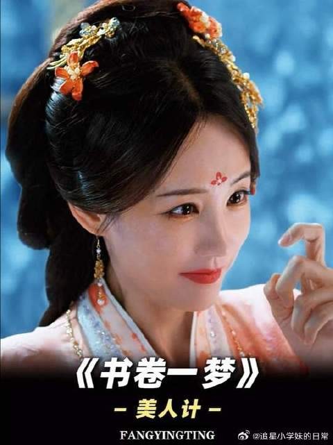 南珩:先到房间等孤,待会找你算账!