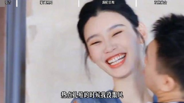 为什么奚梦瑶可以在赌王家族站稳脚跟?