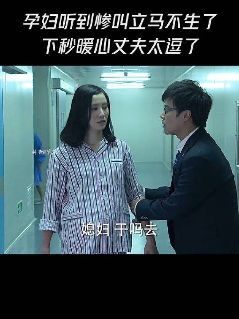 真的生了一次心里都有阴影，做女人太难了