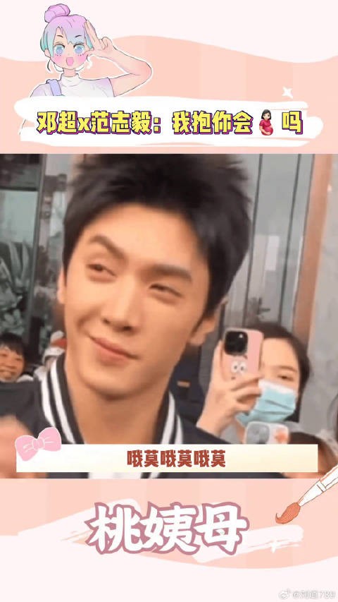 李维嘉的表情不要太演我 邓超 李维嘉 哈哈哈哈哈4 爆笑综艺 微博VC计划