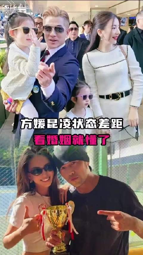 赛马会一幕尽显差距，方媛被踩裙摆，郭富城全程视而不见
