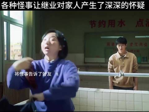 我奶去世前一天,我看到她打篮球了! 好友:你们家没那偏财命