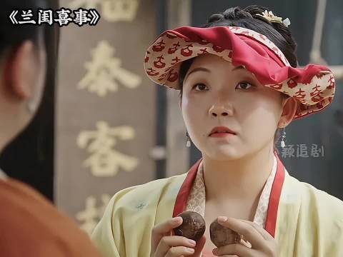 兰闺喜事刘琳李嘉琦等主演新剧引热议