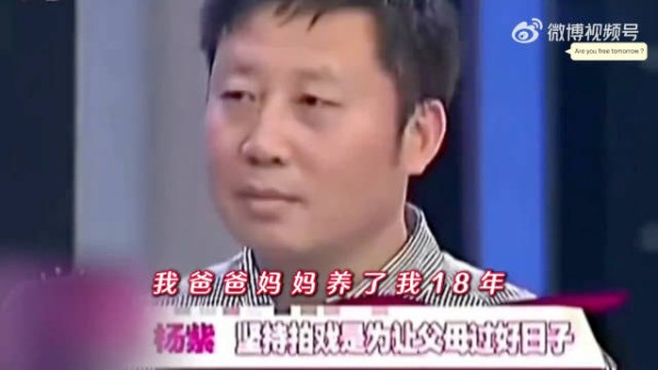 杨紫全家福曝光，父母辞职陪演成就今日