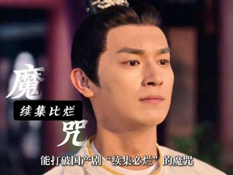 杨志刚把苏无名演活了,感觉就像为他量身定做的一样,他一出来就感觉案子稳了