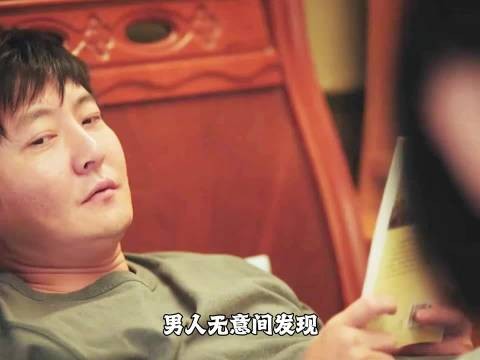 男人发现从不穿高跟鞋的妻子，脚后跟竟磨出了水泡