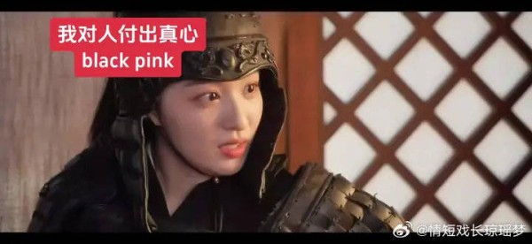 成何体统真是演我!