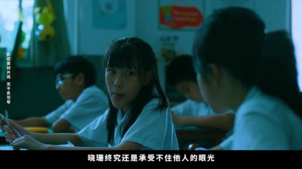 打破25年记录,这部讲不伦之恋的台湾电影,看得我生理不适!