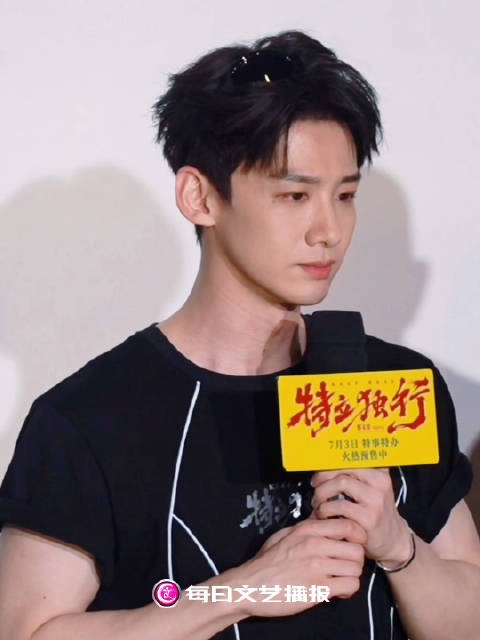 白敬亭的记忆