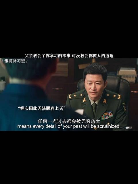 他为了上天让他爸爸放弃追究的时候,我觉得他爸爸的教育彻彻底底的失败了!