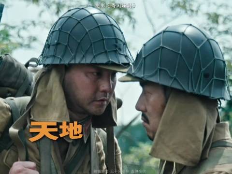 “要命”的意思就是,要你们的命