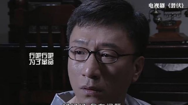 站长太太老是催生,外人都以为是老余的问题,翠平笑得停不下来 潜伏