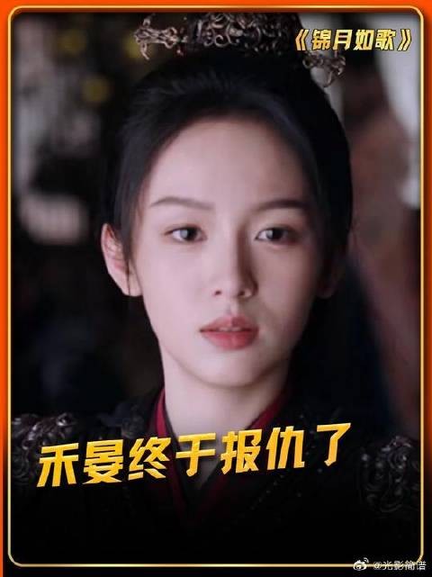 禾晏终于报仇了，当众揭穿何如非假冒飞鸿将军
