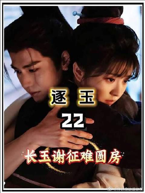 闺蜜的建议圆房全成了笑话