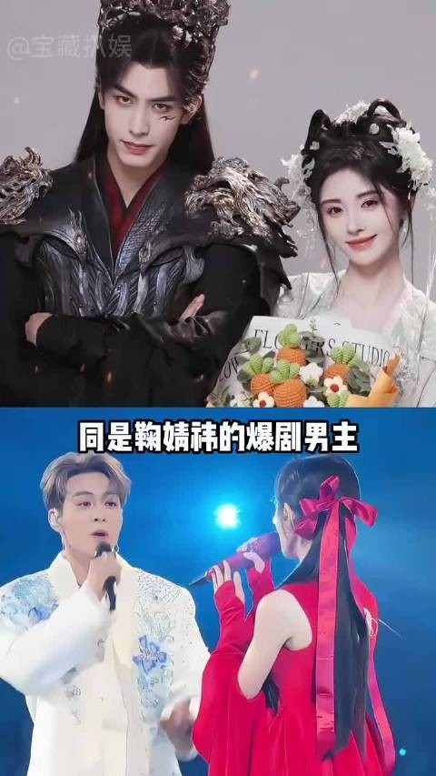 多年后再看鞠婧祎爆剧男主,曾舜晞顶峰相见,宋威龙新剧低开高走 宋威龙 老