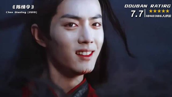为什么《陈情令》播出这么多年,始终没人能超越肖战的魏无羡