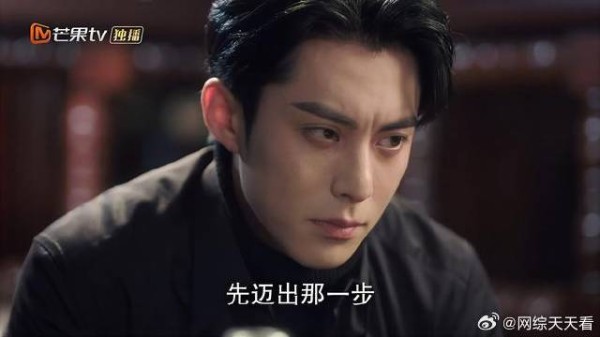 时宴得知易杨追求书意 心中烦闷，找关济喝酒