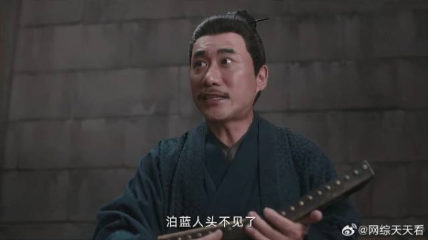 江湖至寒宝贝不见 众人怎么也没想到，它被伪装成花盆！