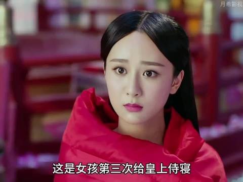 女人为了逃避侍寝谎称自己有心上人，殊不知两人是同一个人！
