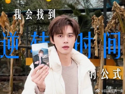 相机定格的瞬间，是我想回到你身边