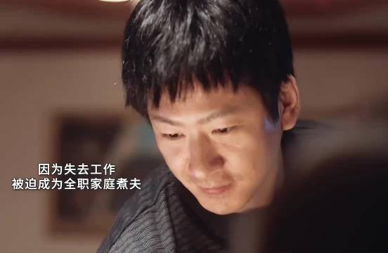 模范丈夫实为在逃杀人犯