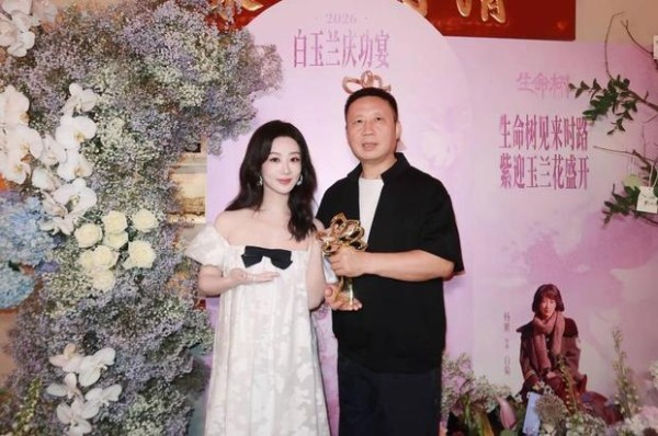 杨紫父亲身姿挺拔,目光里满是藏不住的骄傲。