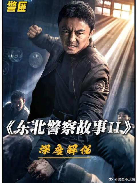 惹谁不好，非得惹他，不知道他从小就很能打吗？