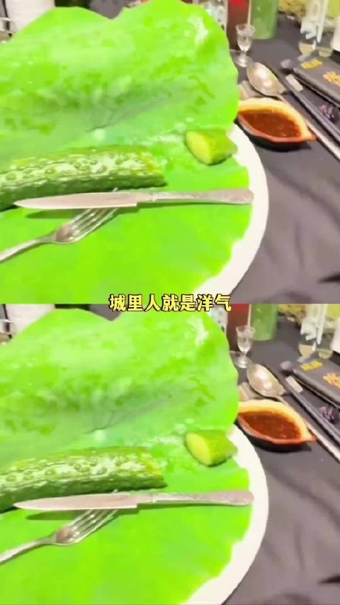 这个黄瓜宴我参加不了我怕我忍不住拿起来就啃，有钱人的<a target=