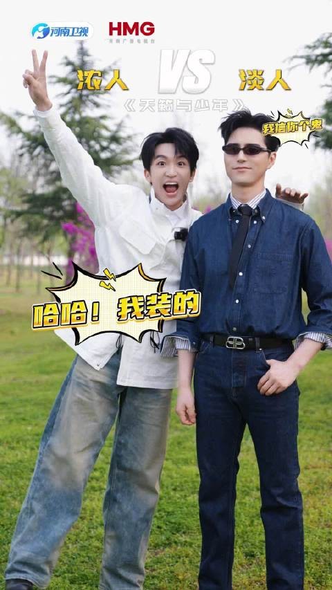 阿云嘎黄子弘凡组浓淡组合，7月4日天籁与少年开播