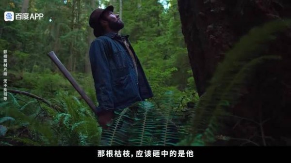 男子归家前夕目睹房屋焚毁,废墟中绝望守候
