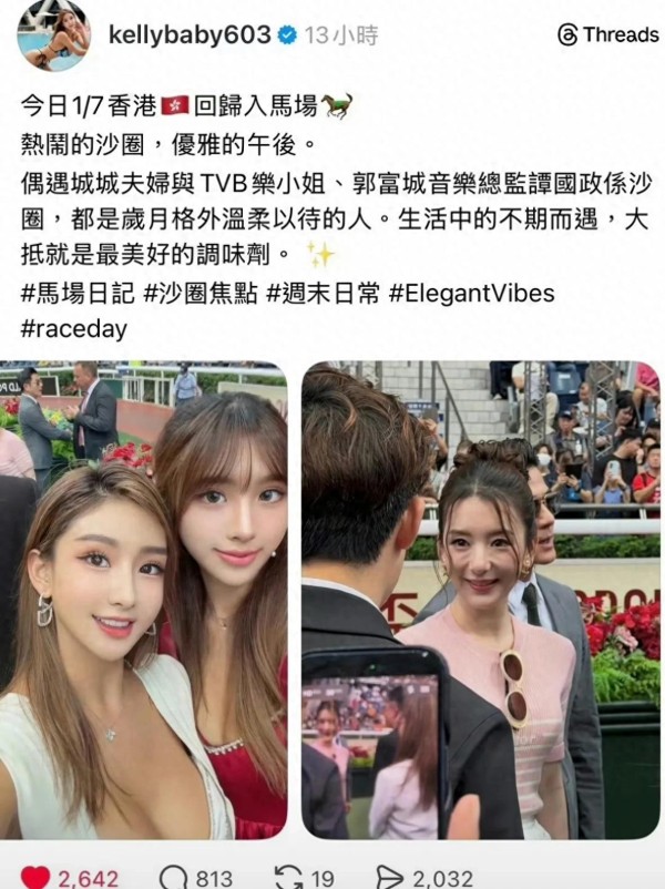 太现实!方媛真心待人,却被名媛当众区别对待
