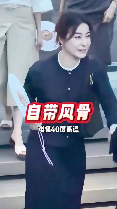 郭晶晶高温裹身出席活动,霍震霆父子西装革履显家风