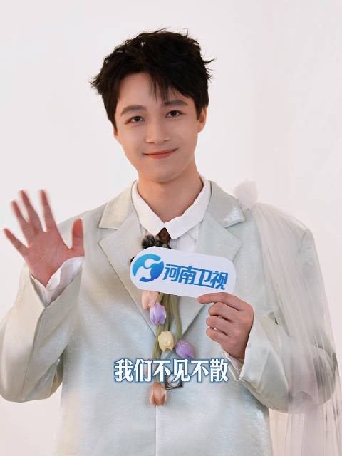 黄星羱加盟天籁与少年,7月4日河南卫视开播