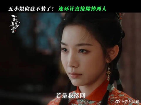 威胁我,你可想过后果