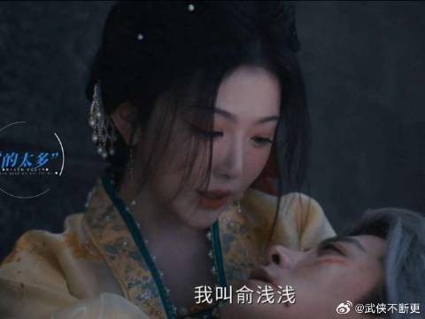 齐旻:浅浅如果有来生希望我们不复相见,我是真的很喜欢你
