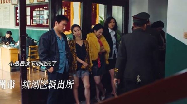 “小岳岳看不出来你小子玩得挺花呀”浙江第一大悬案搬上荧幕