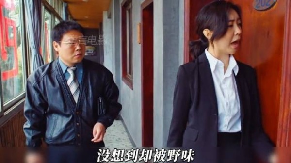 岳云鹏最新悬疑剧去吃野味，结果被带到了不该去的地方！