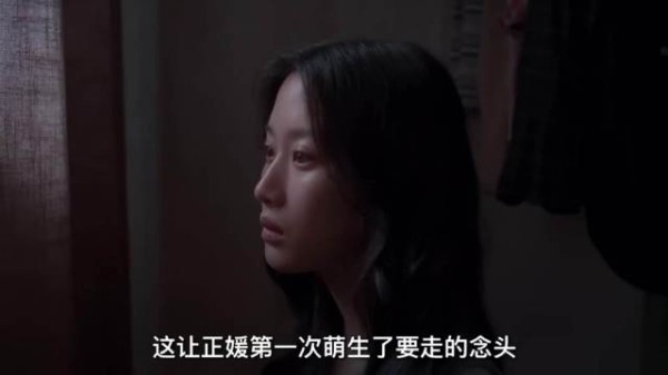 多年后重逢问出心底遗憾，分开让我们成为更好的自己