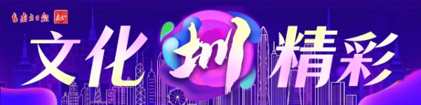 千场书香赴盛夏，深圳绘就全民阅读鲜活图景