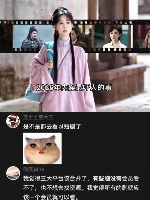 2026内娱流量时代落幕了?黑红都成了奢望