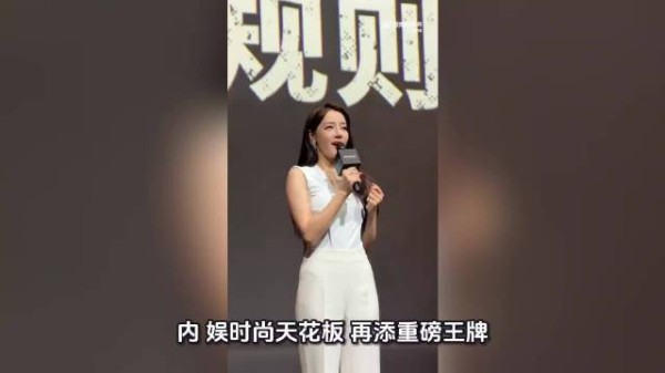 迪丽热巴，拿下法国高定协会正式会员品牌 Julien Fournié 独家专属定制！